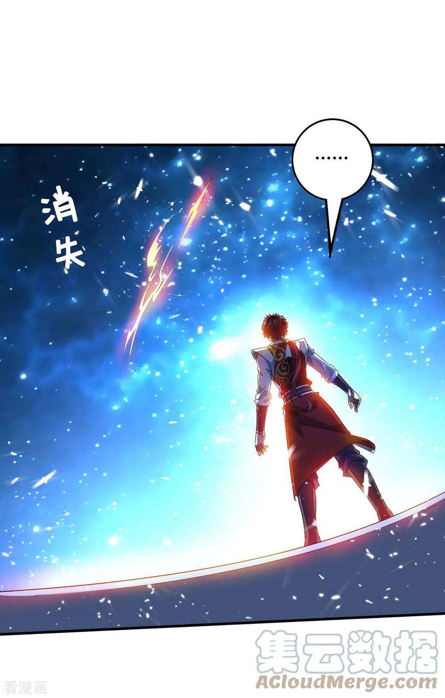 武映三千道183话 你可不许乱看