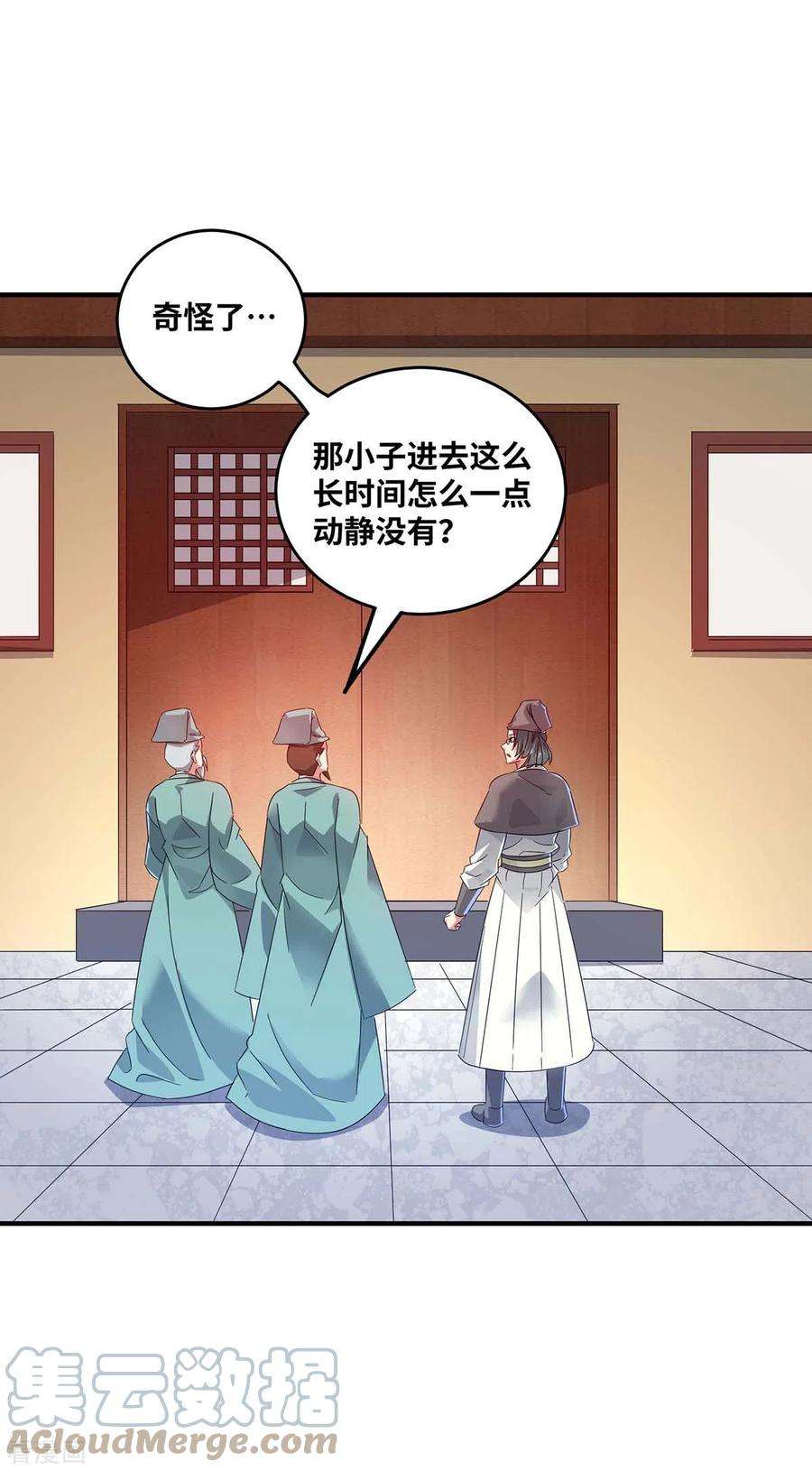 武映三千道184话 我要带走倾眸