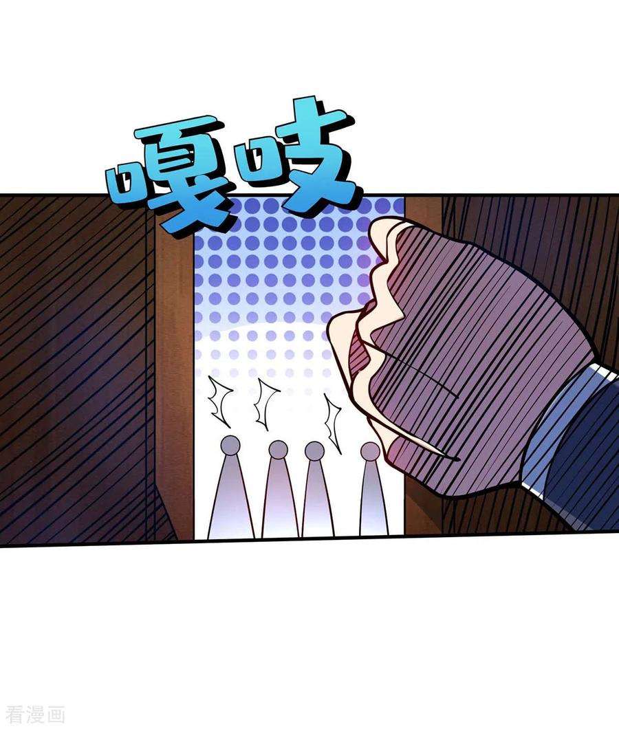 武映三千道184话 我要带走倾眸