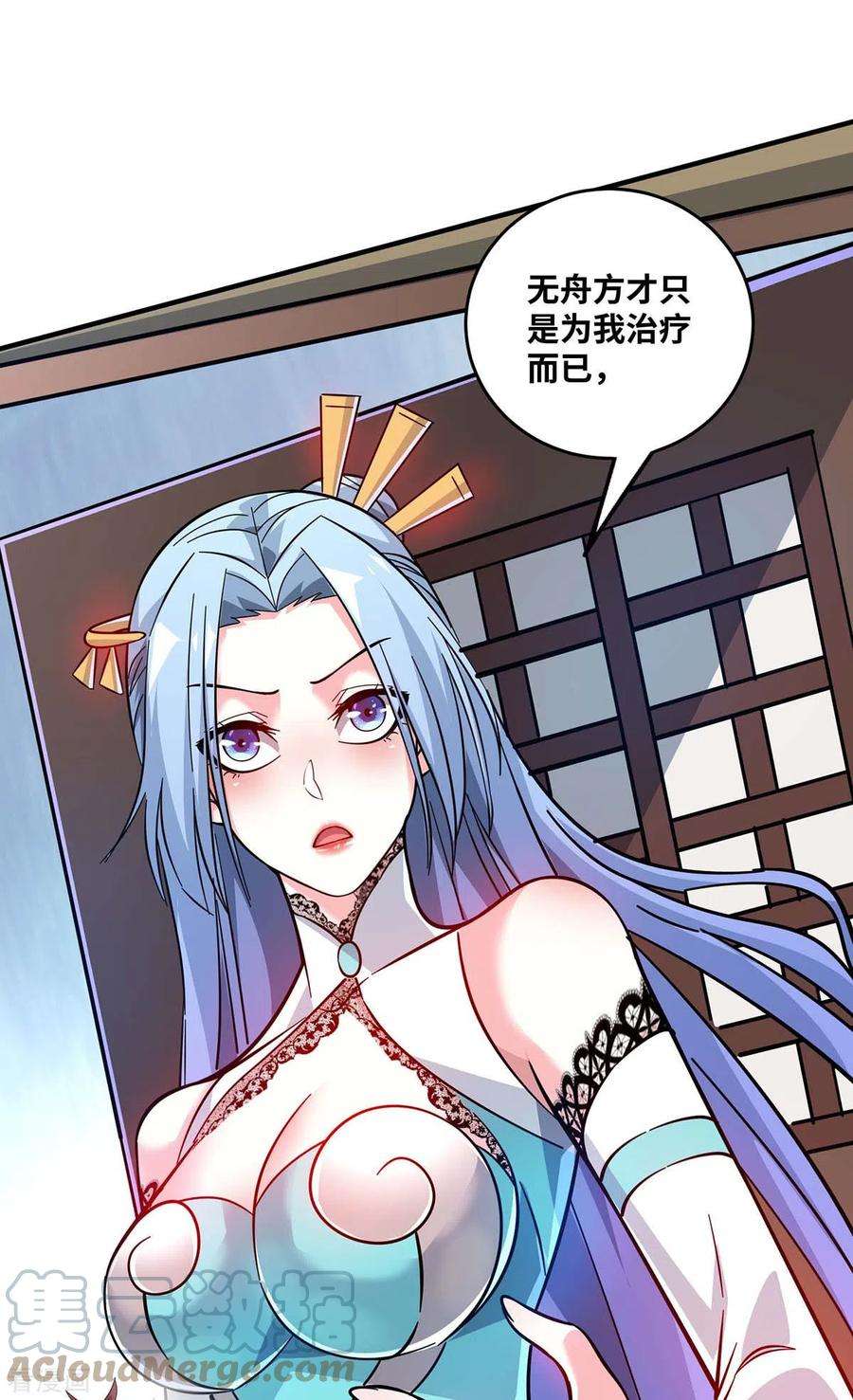 武映三千道184话 我要带走倾眸