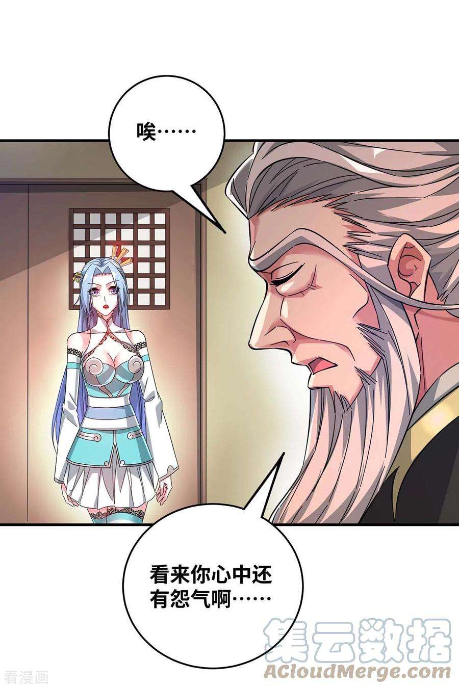 武映三千道185话 指桑骂槐