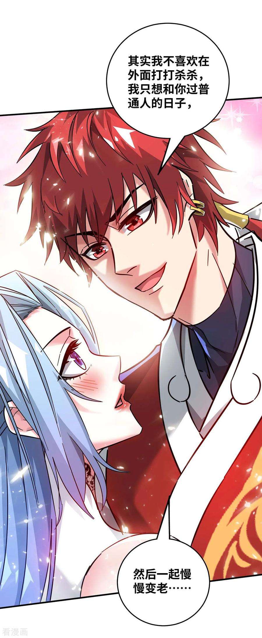 武映三千道186话 树欲静而风不止