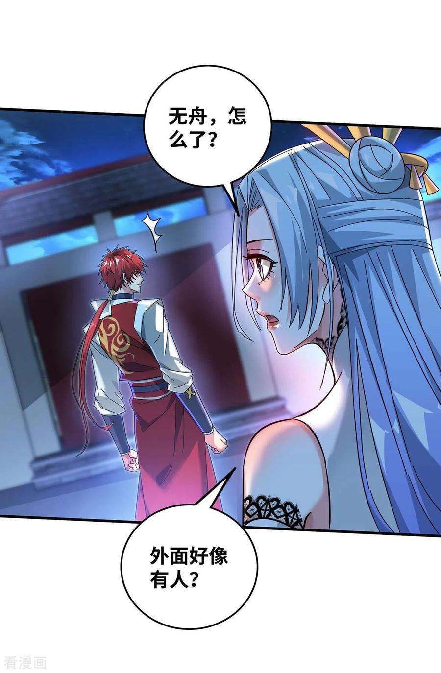 武映三千道186话 树欲静而风不止