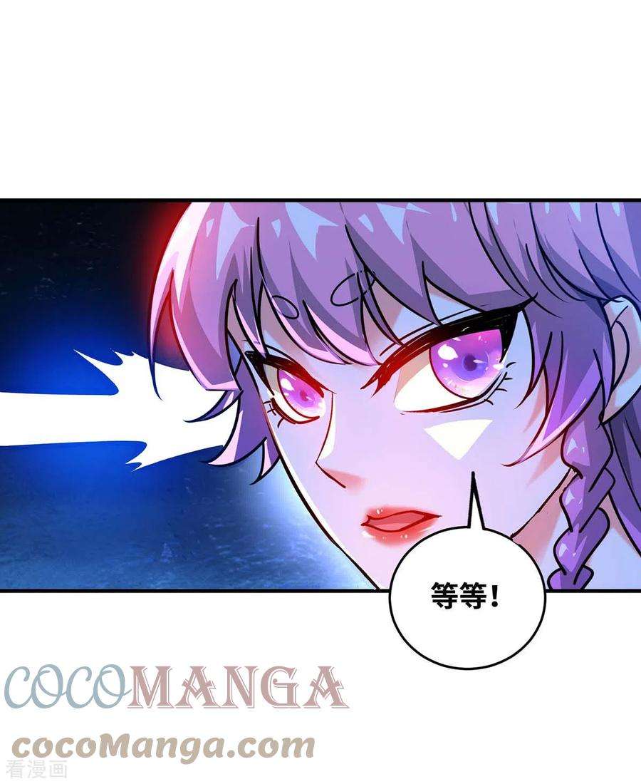 武映三千道188话 灯火阑珊处