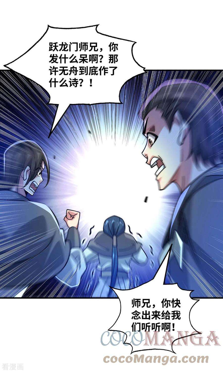 武映三千道188话 灯火阑珊处