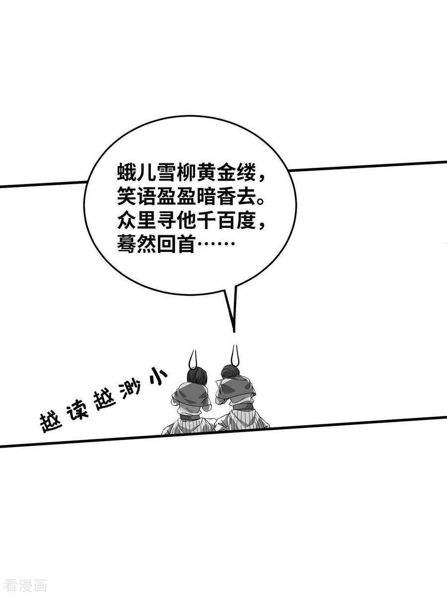 武映三千道188话 灯火阑珊处