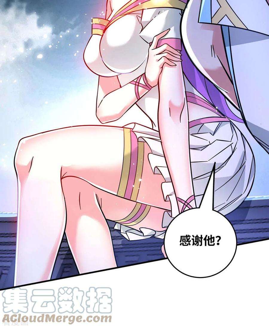武映三千道189话 黑暗料理