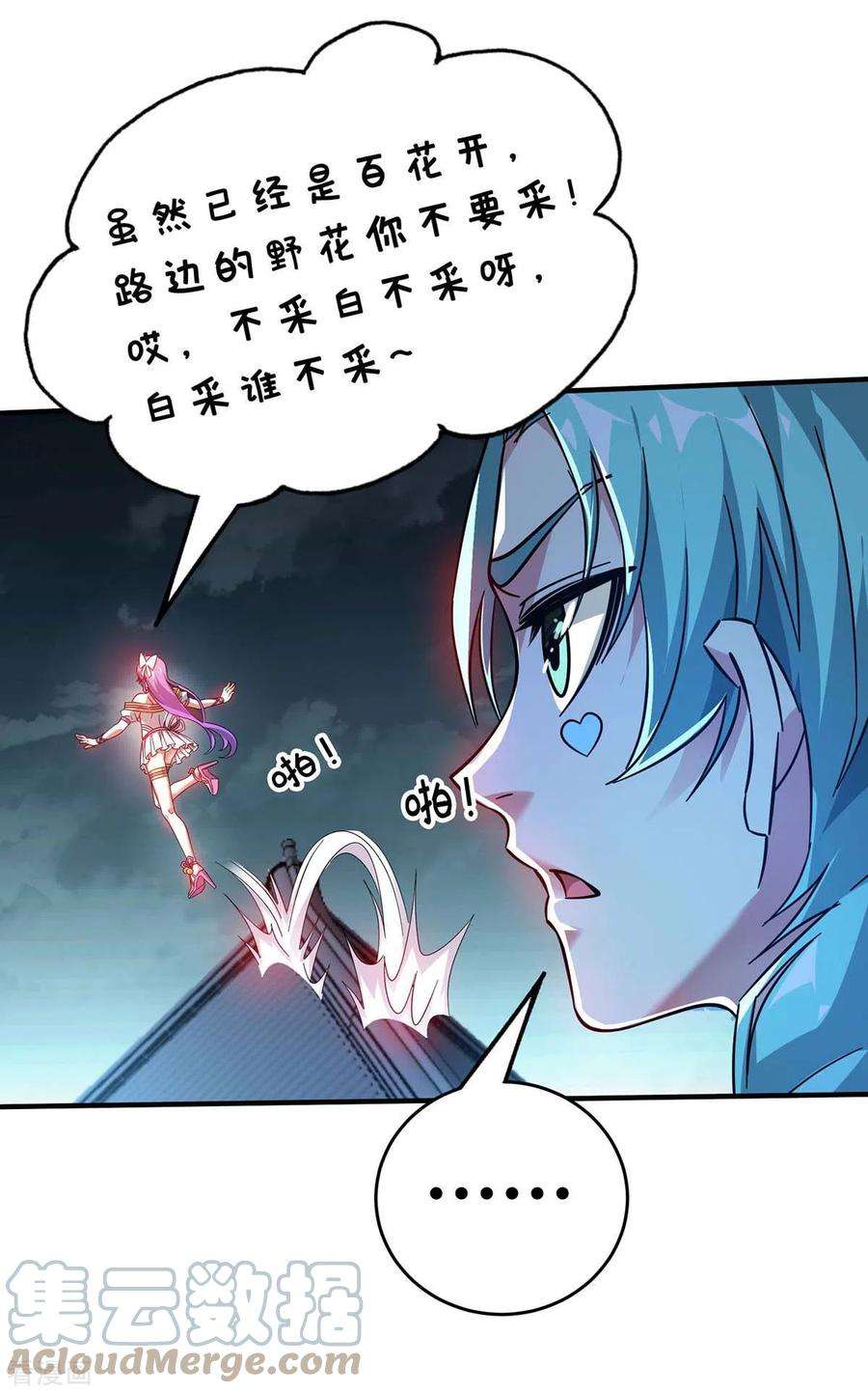 武映三千道189话 黑暗料理