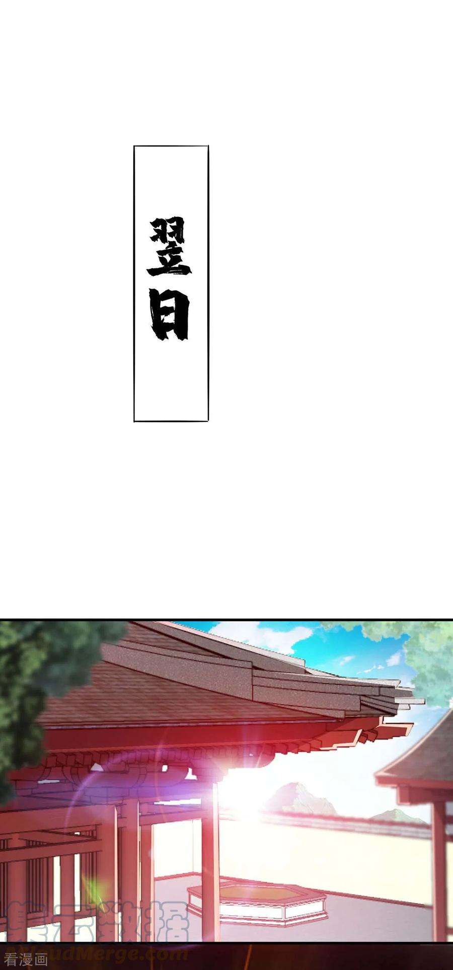 武映三千道189话 黑暗料理