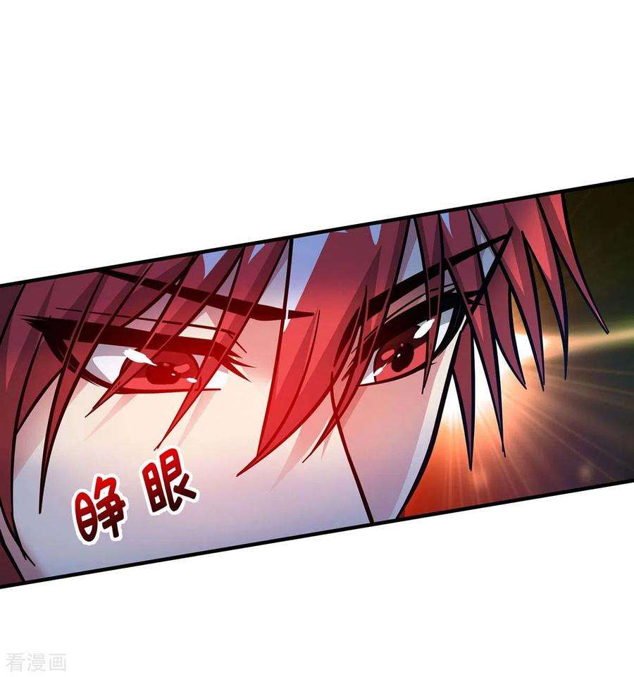武映三千道189话 黑暗料理