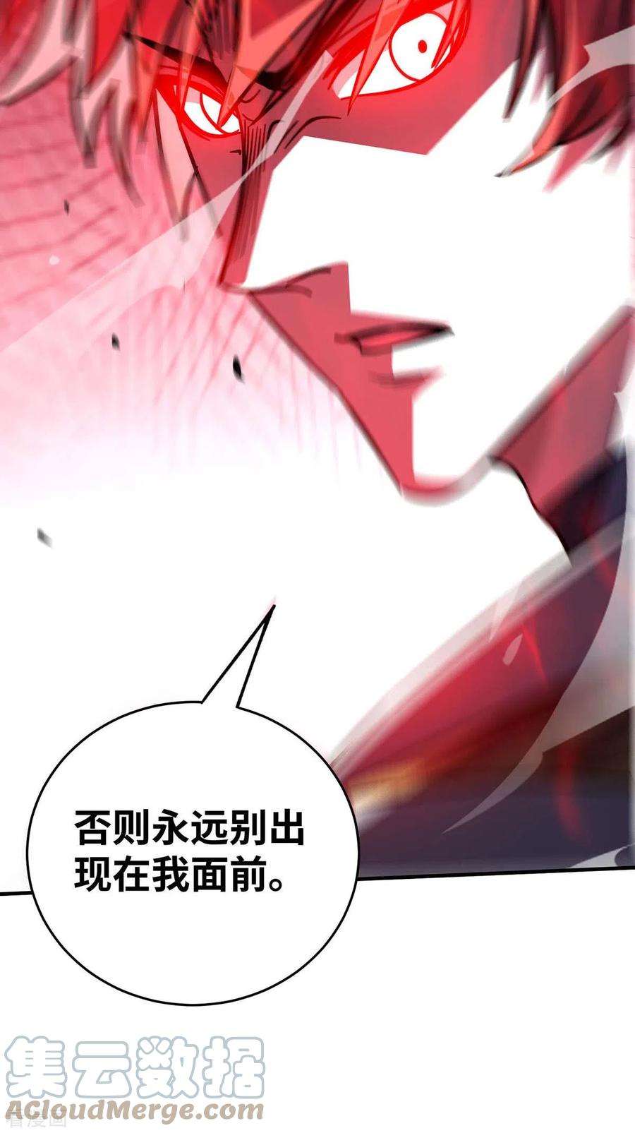 武映三千道189话 黑暗料理