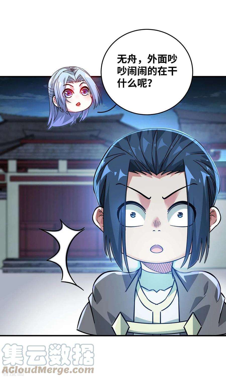 武映三千道189话 黑暗料理