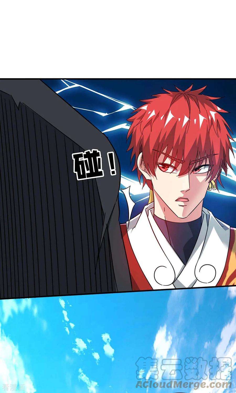 武映三千道190话 木秀于林必摧之