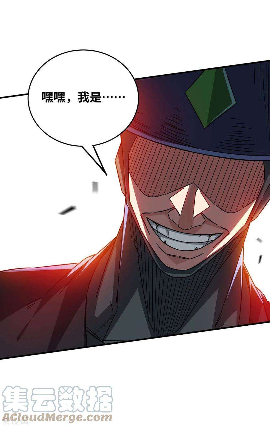 武映三千道190话 木秀于林必摧之
