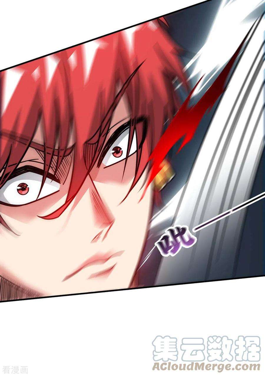 武映三千道190话 木秀于林必摧之