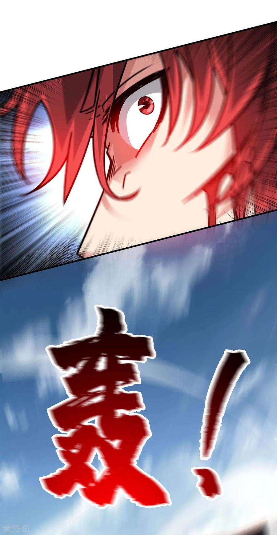 武映三千道190话 木秀于林必摧之
