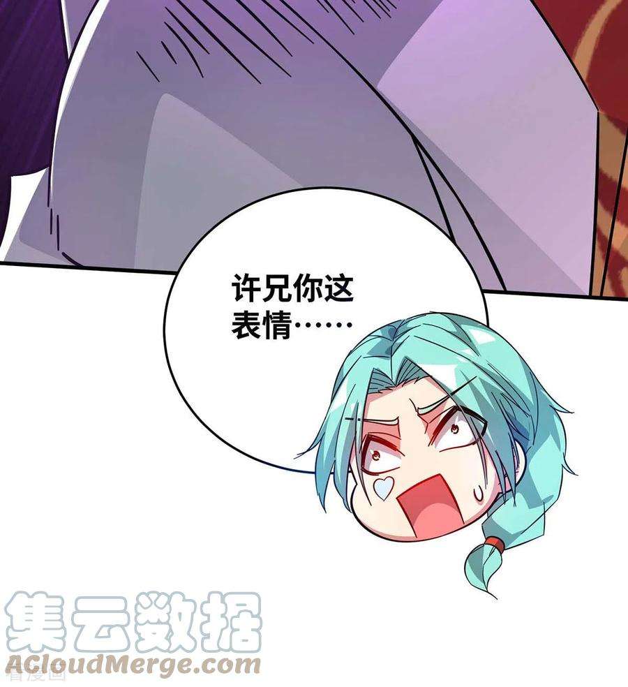 武映三千道190话 木秀于林必摧之