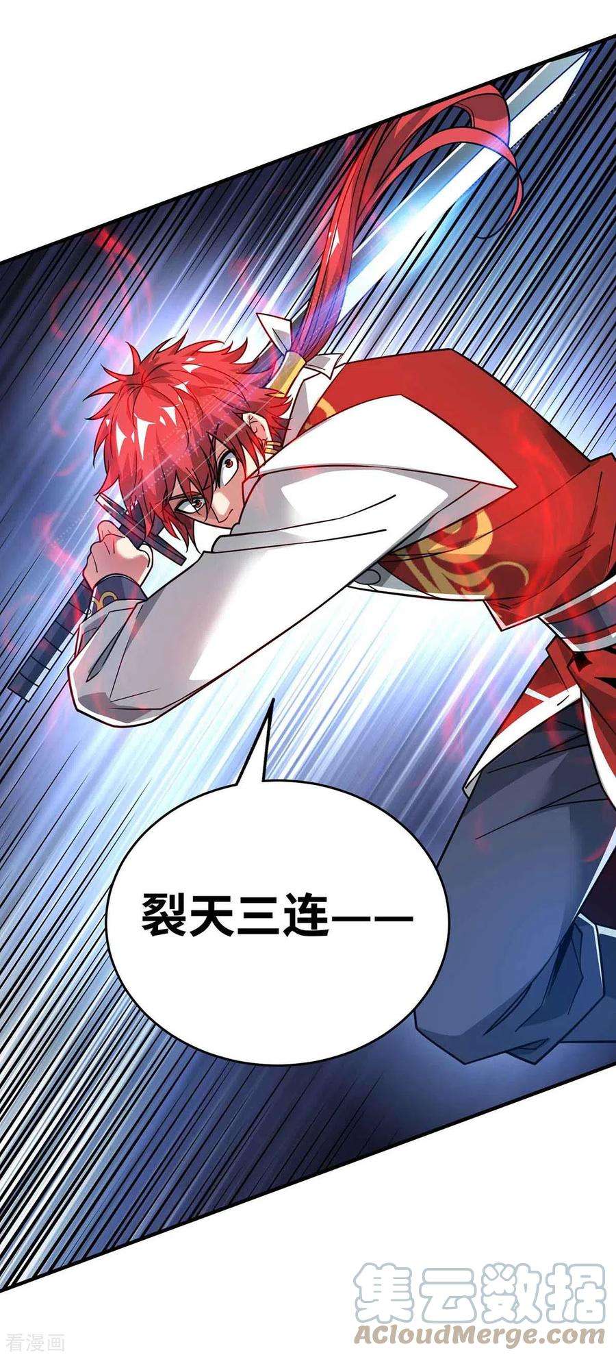 武映三千道191话 越级战斗