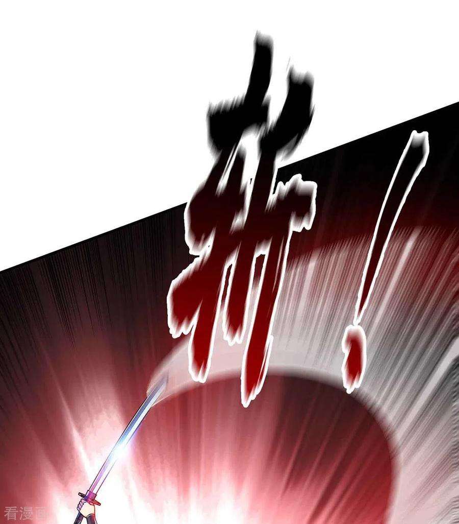 武映三千道191话 越级战斗