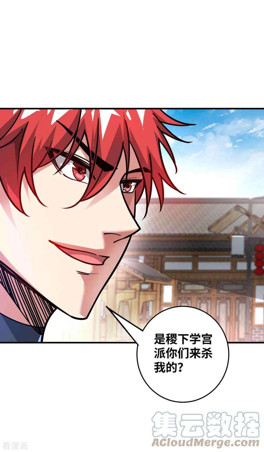 武映三千道191话 越级战斗