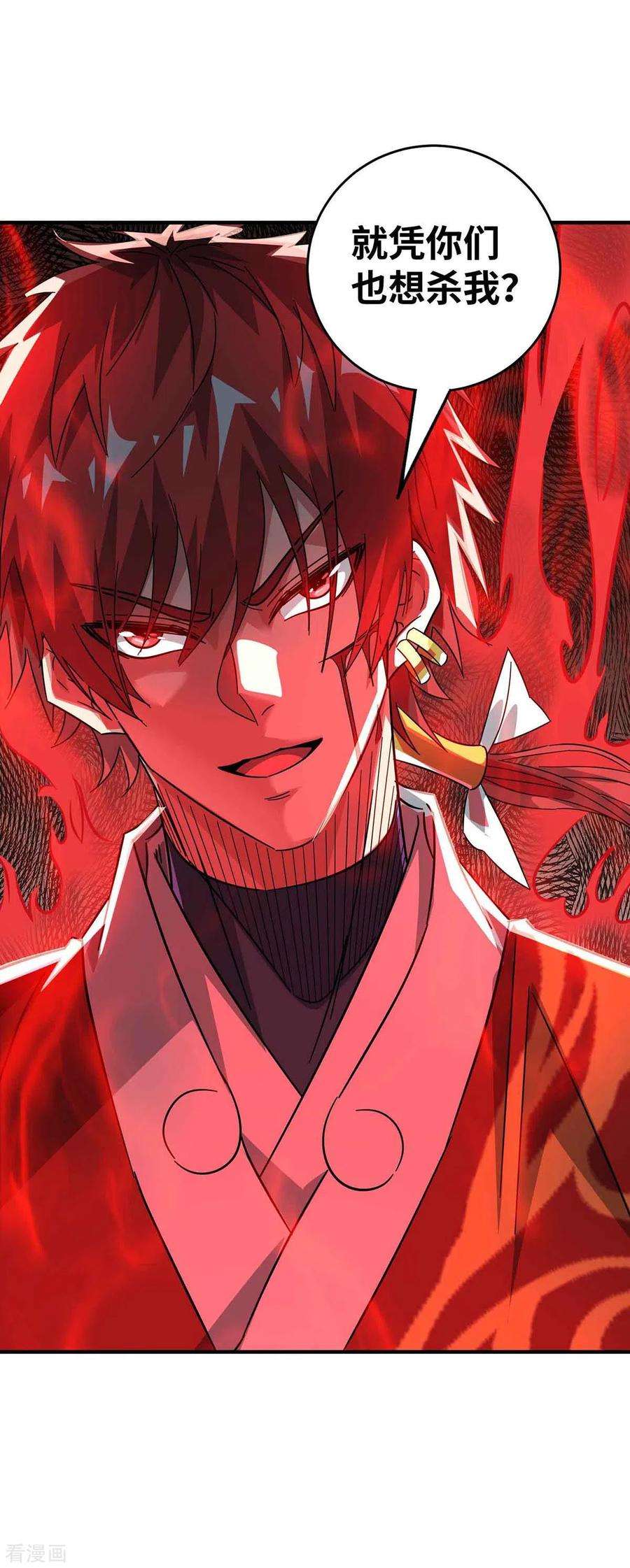 武映三千道191话 越级战斗