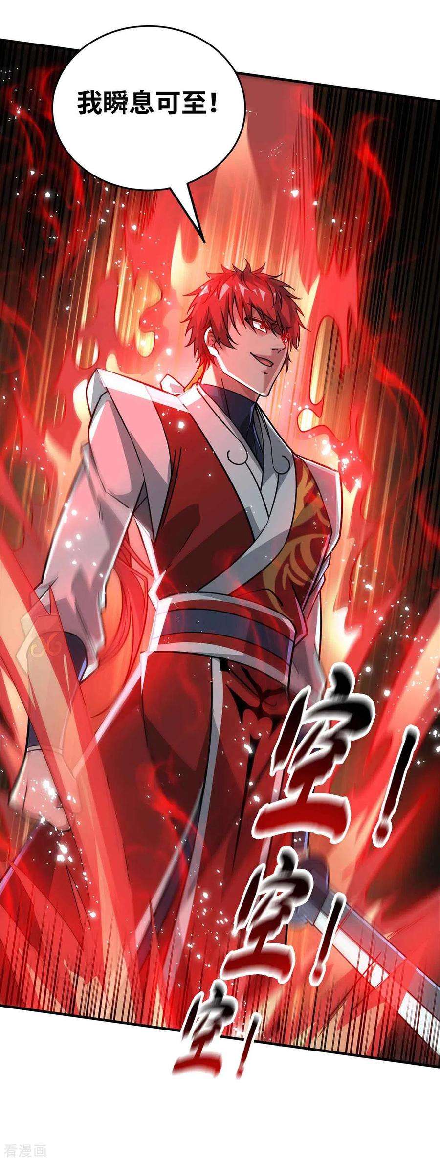 武映三千道192话 灭你们，轻而易举