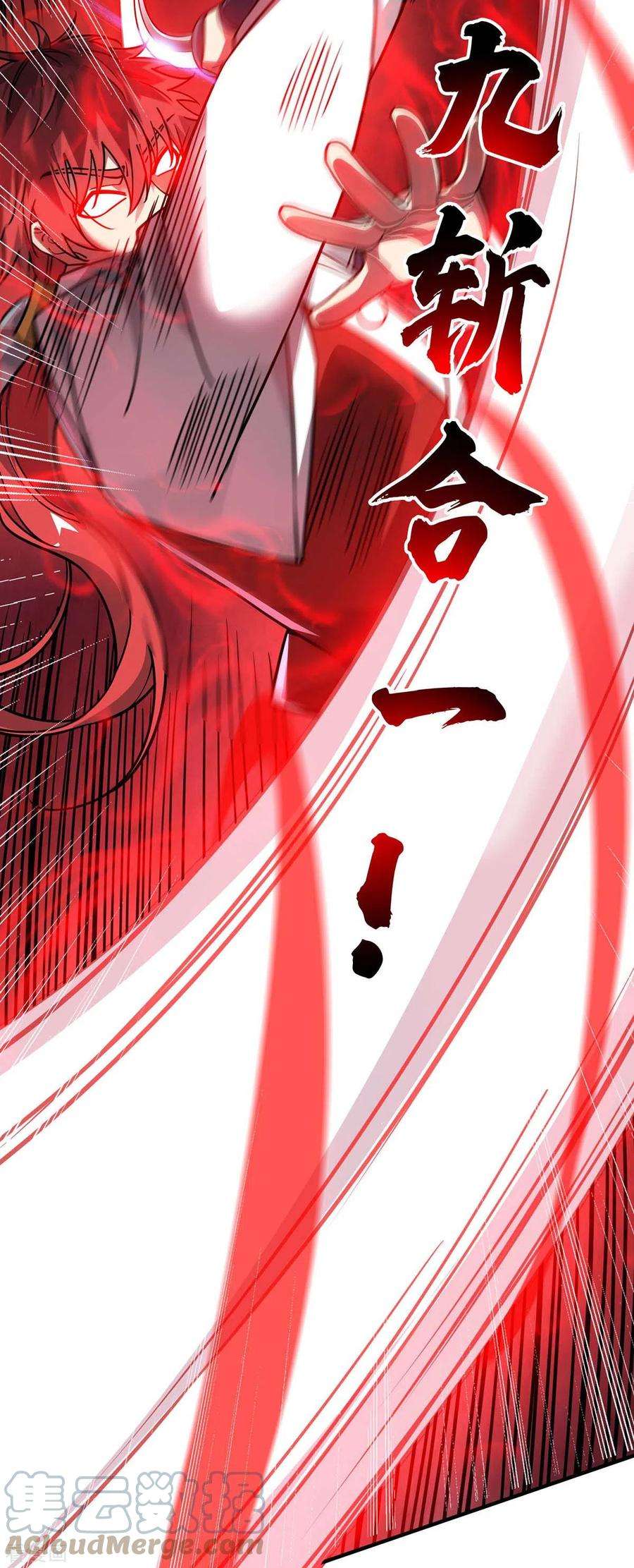 武映三千道192话 灭你们，轻而易举