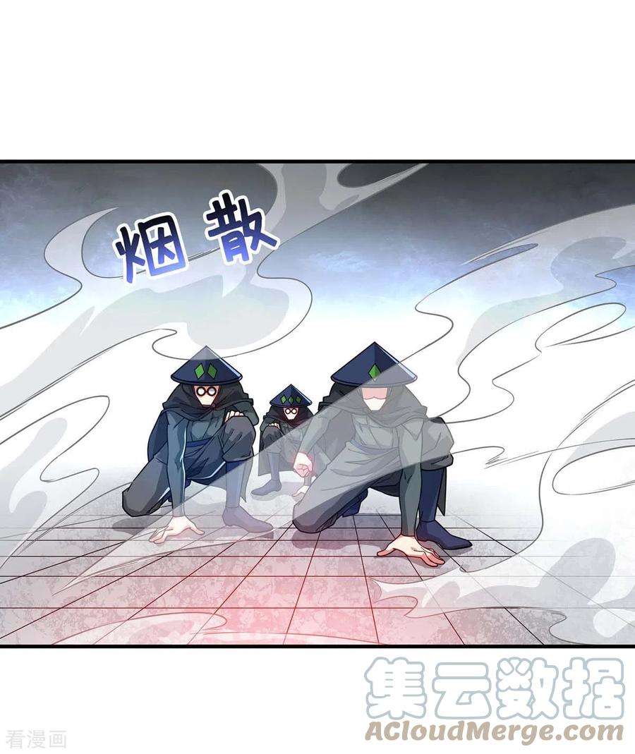 武映三千道192话 灭你们，轻而易举