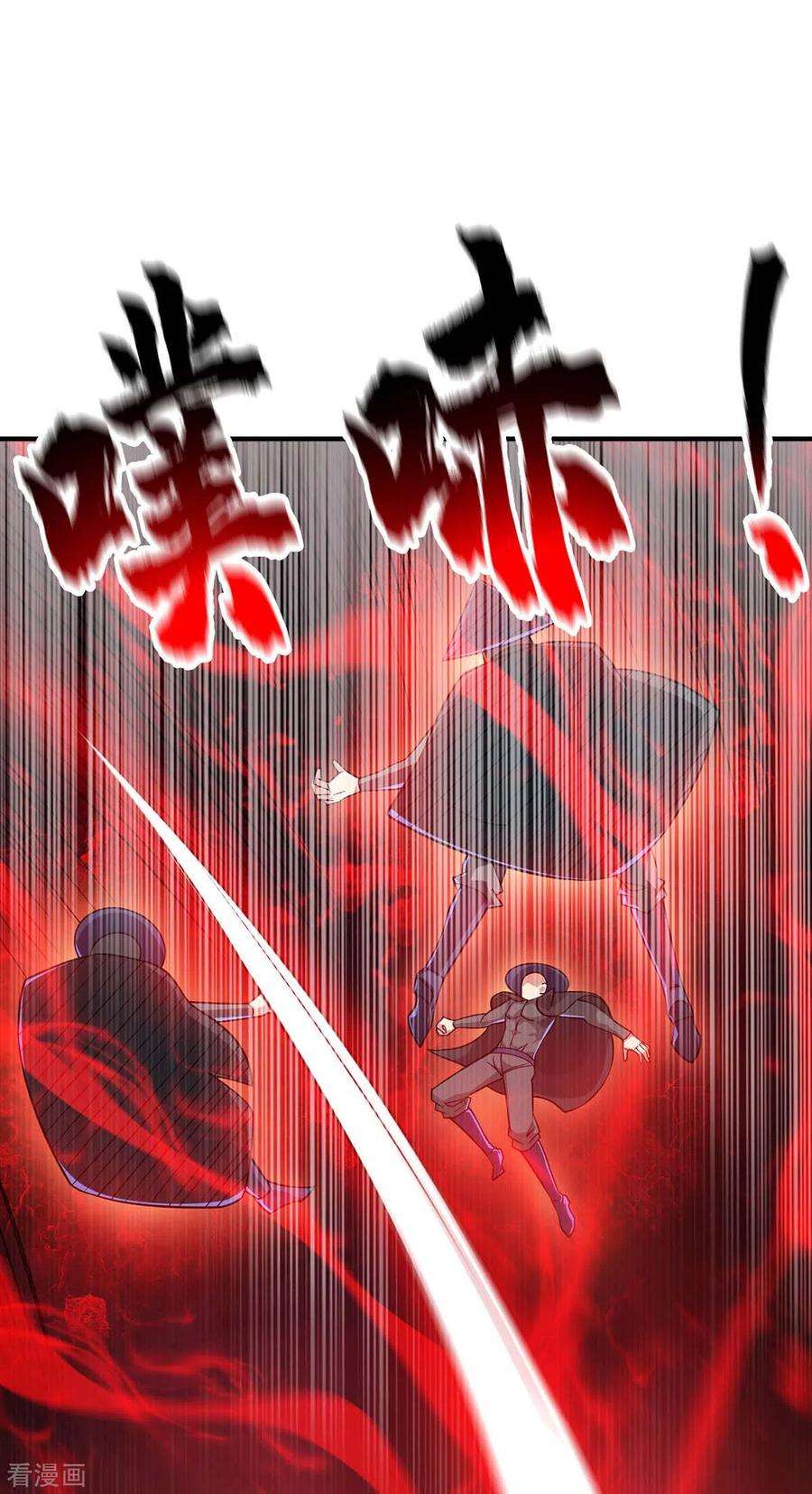 武映三千道192话 灭你们，轻而易举