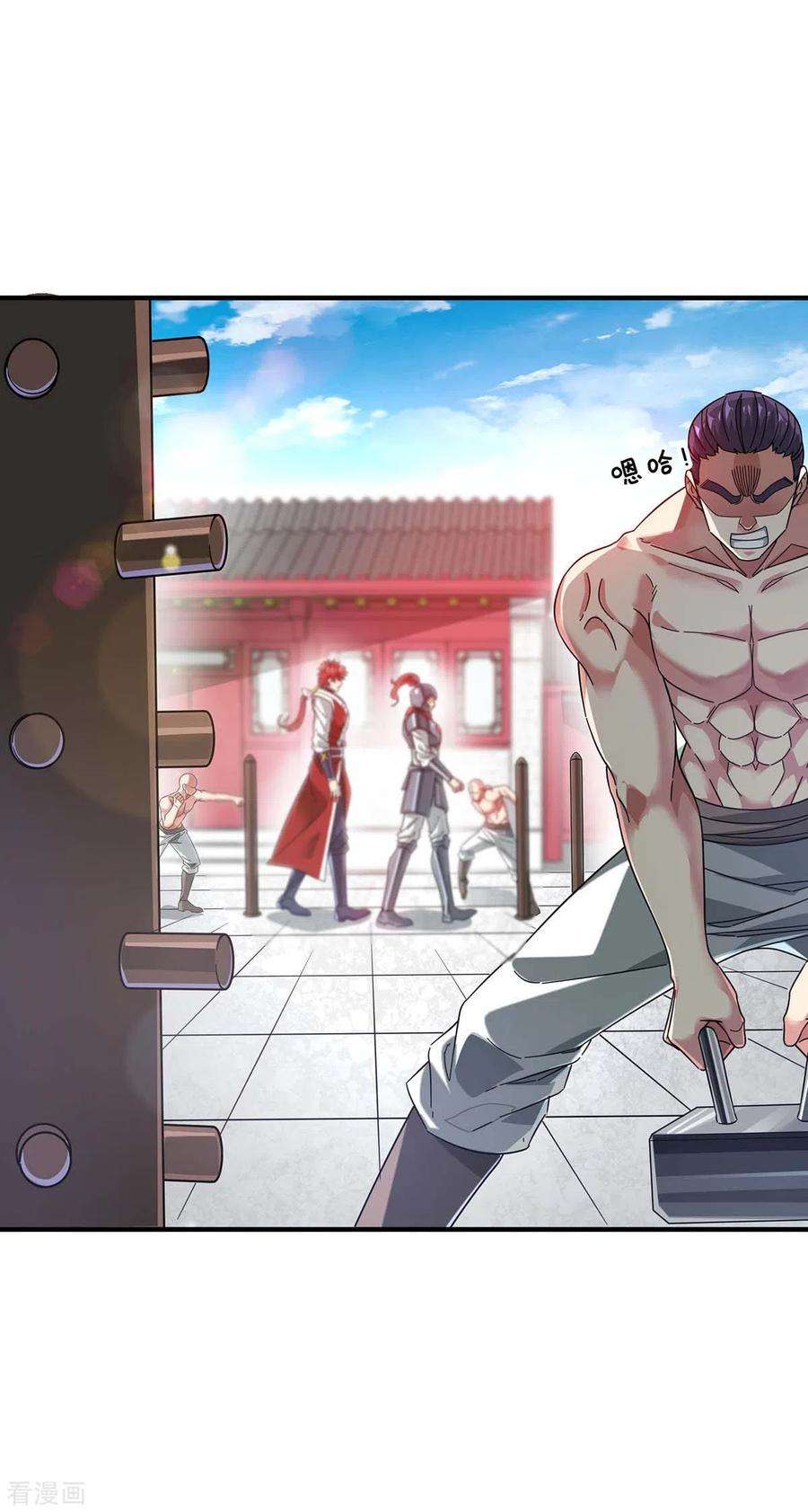 武映三千道194话 世子相邀