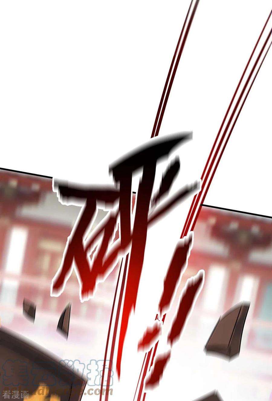 武映三千道198话 灭教