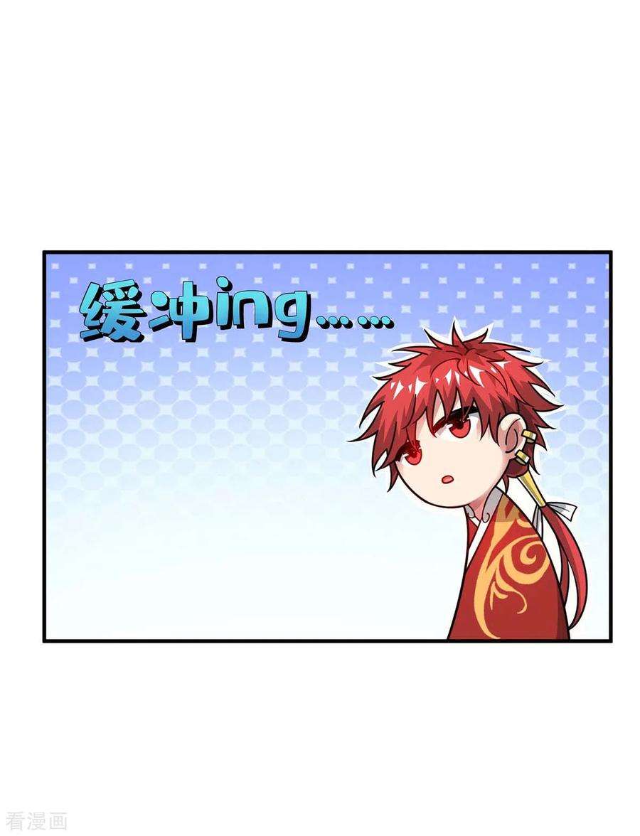 武映三千道200话 据理力争