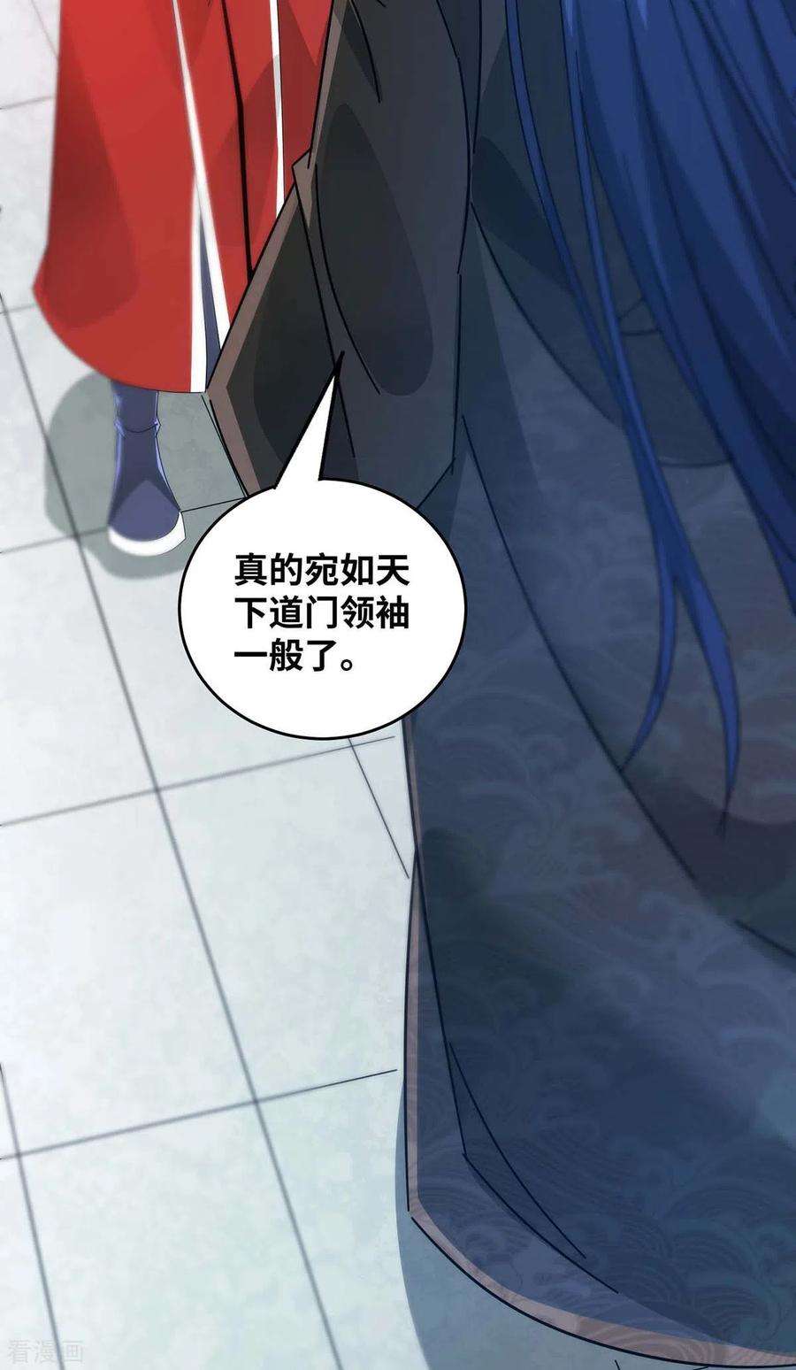武映三千道200话 据理力争