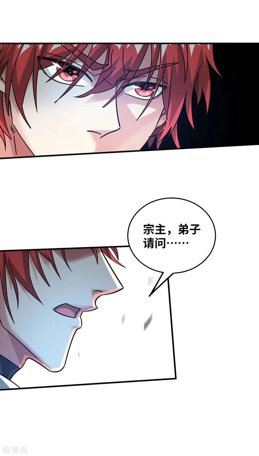 武映三千道200话 据理力争