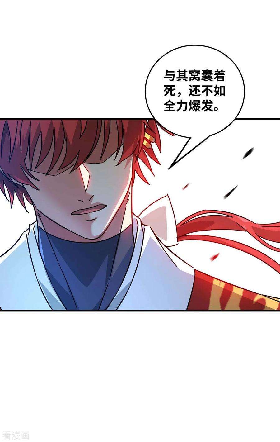 武映三千道200话 据理力争