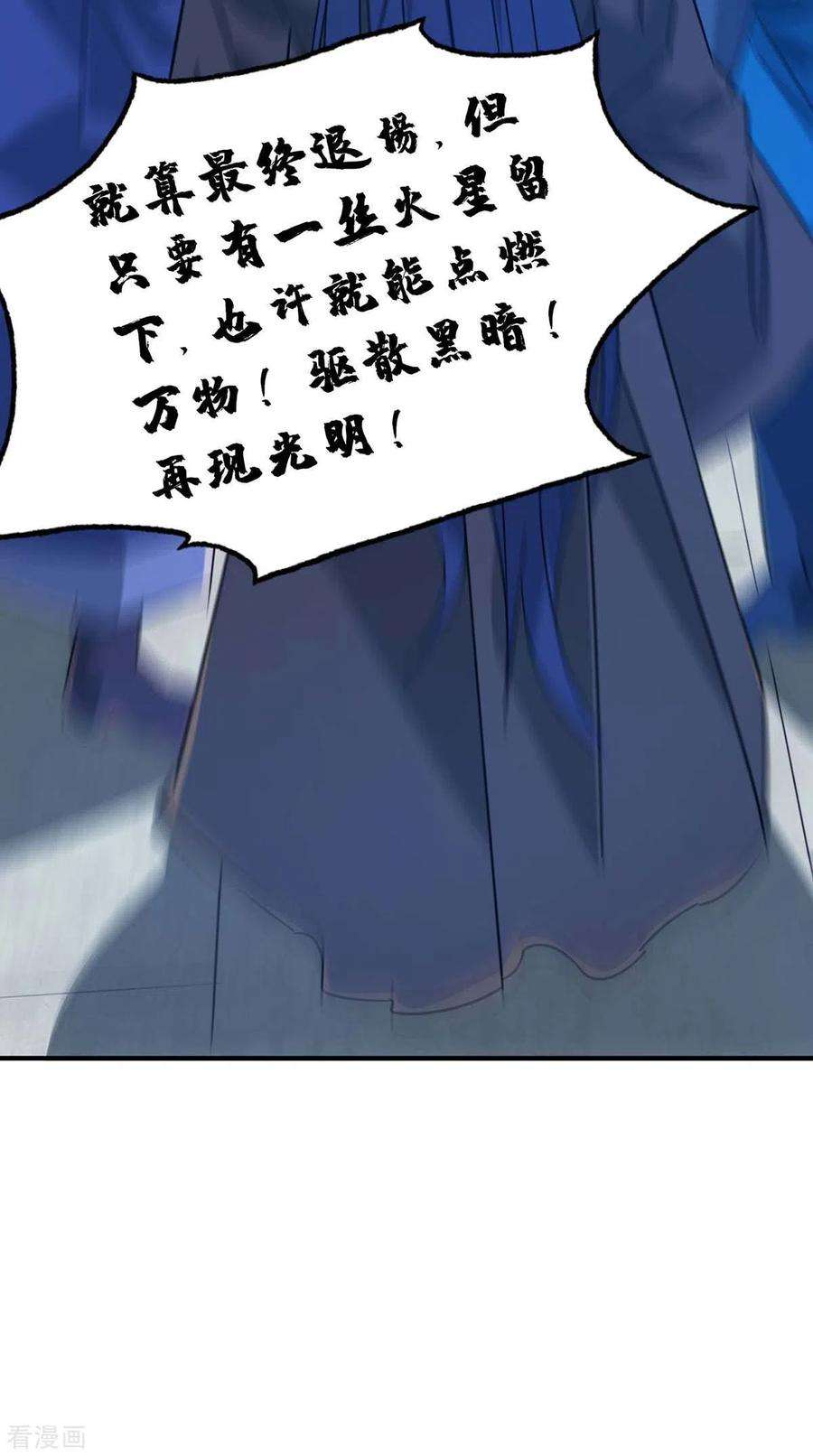 武映三千道200话 据理力争