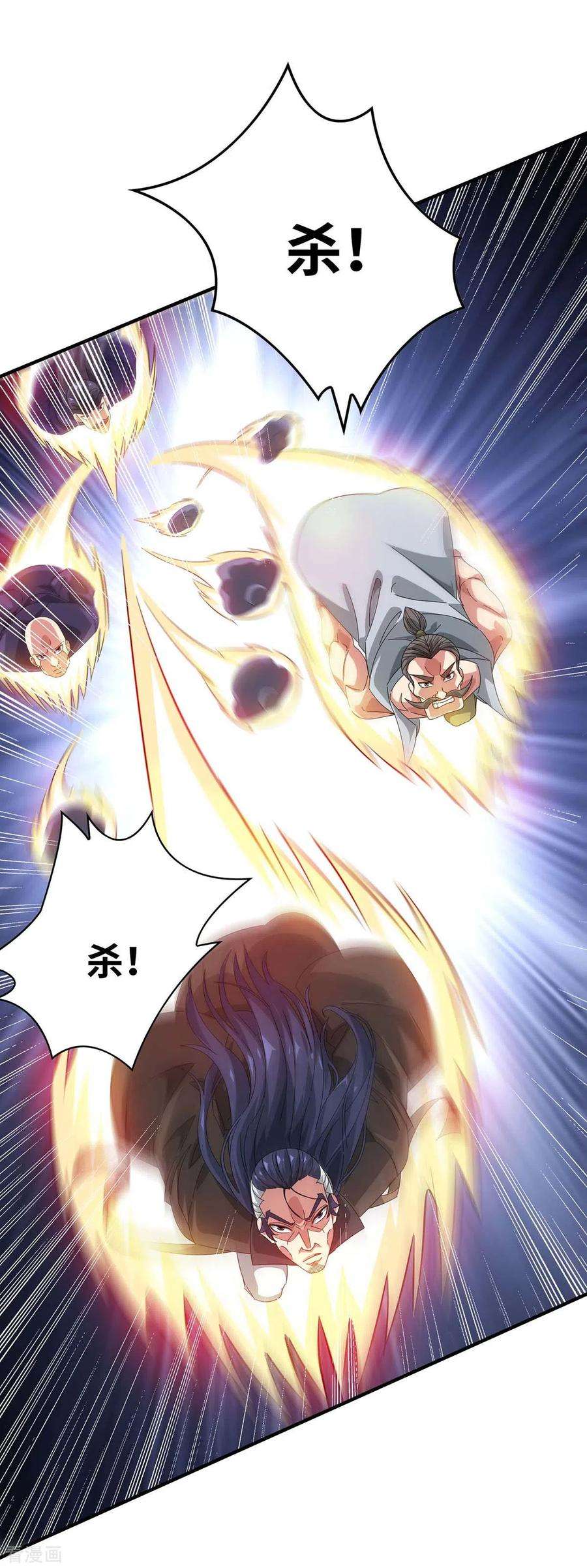 武映三千道203话 做出头鸟