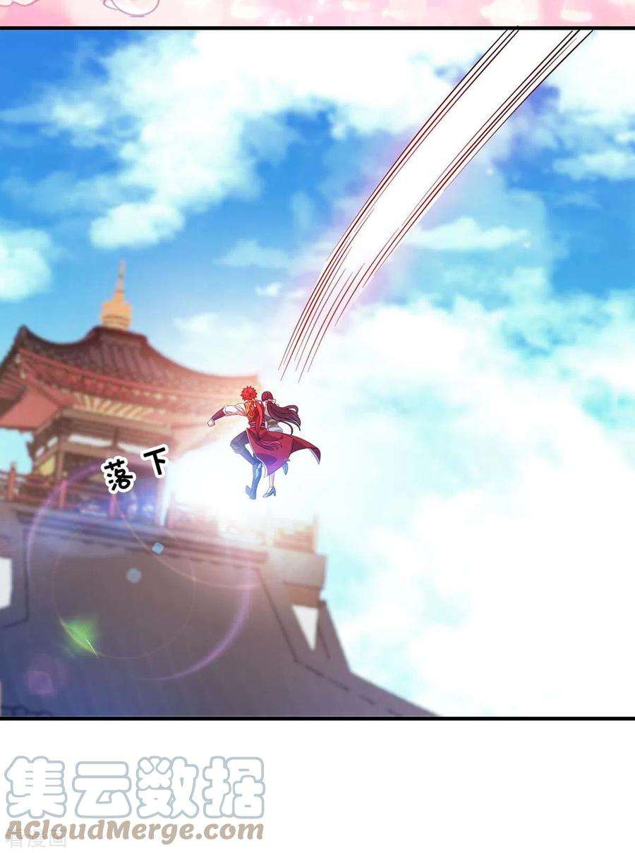 武映三千道203话 做出头鸟
