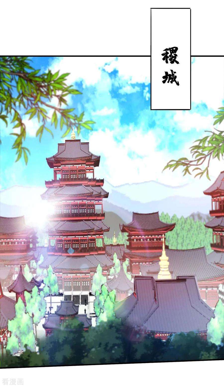 武映三千道203话 做出头鸟