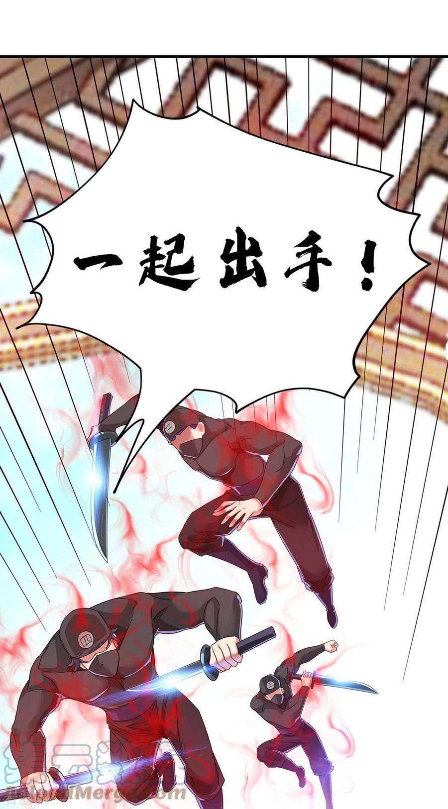武映三千道204话 不择手段