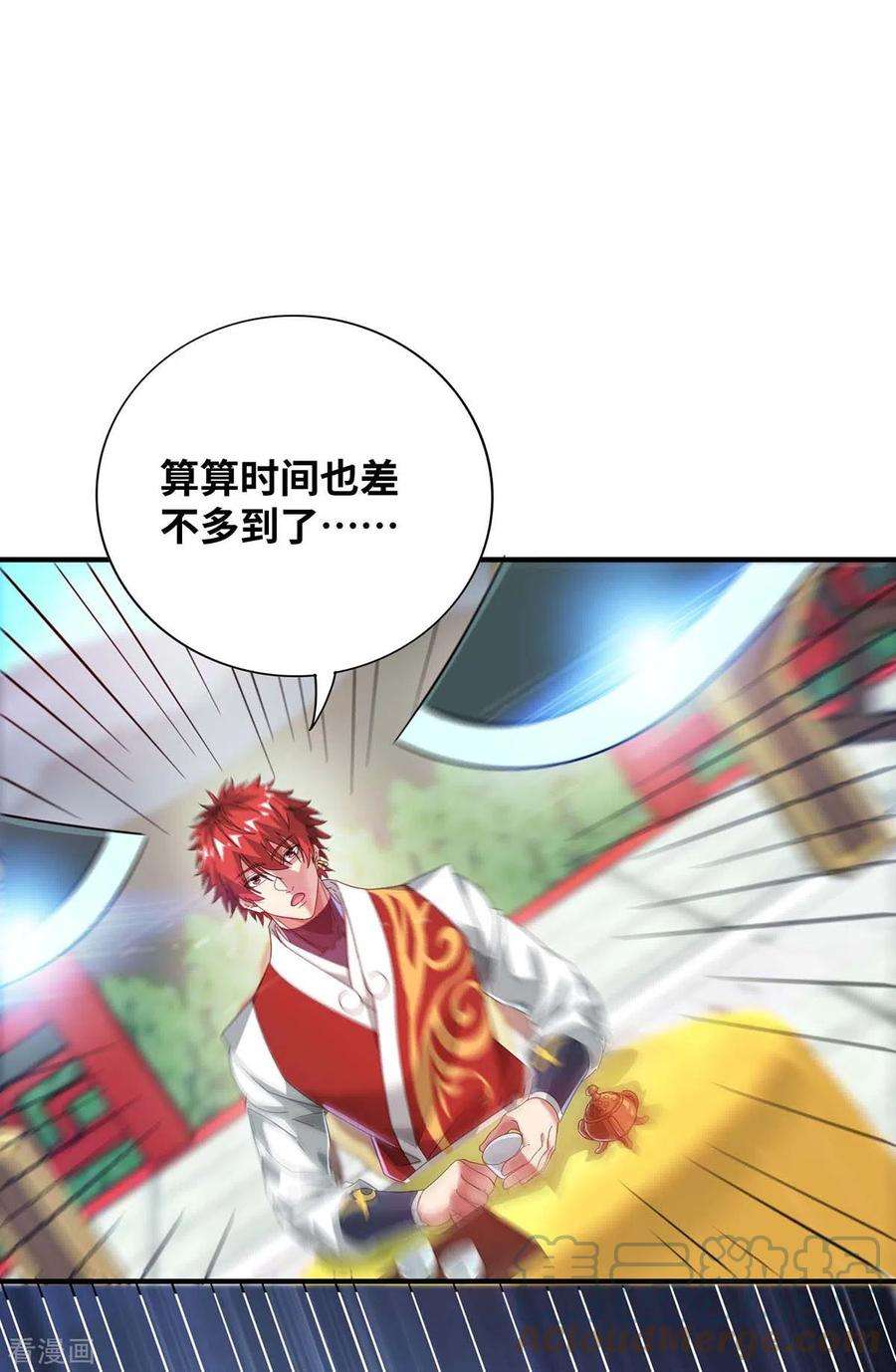 武映三千道204话 不择手段