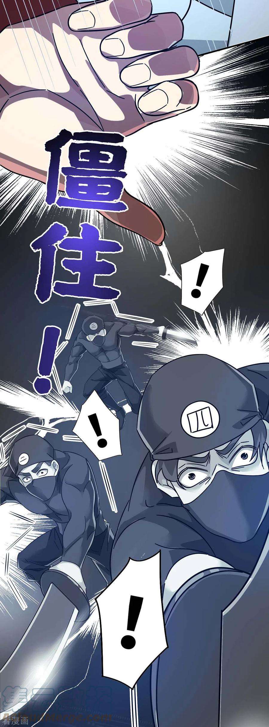 武映三千道204话 不择手段