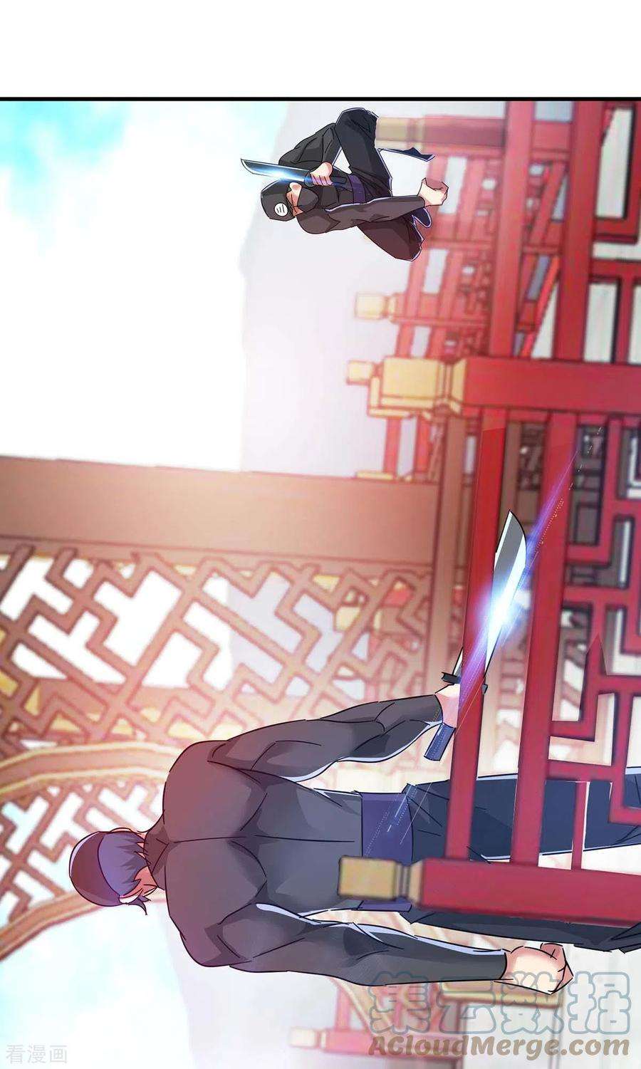武映三千道204话 不择手段