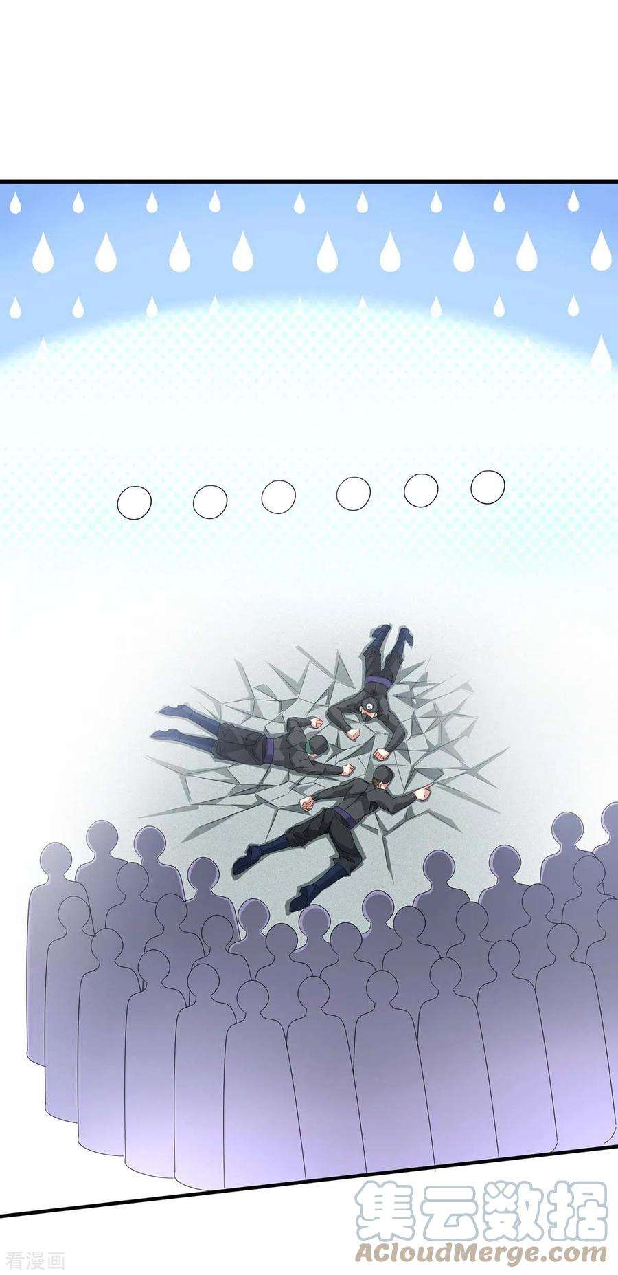 武映三千道205话 杀到他们不敢来