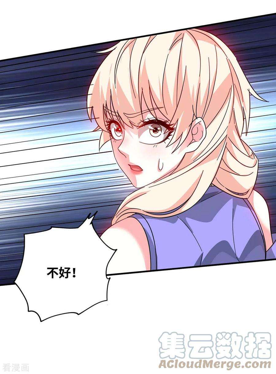 武映三千道205话 杀到他们不敢来