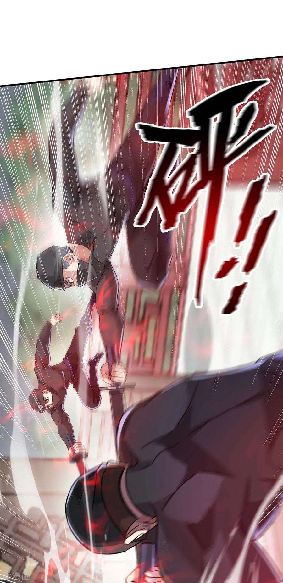 武映三千道205话 杀到他们不敢来