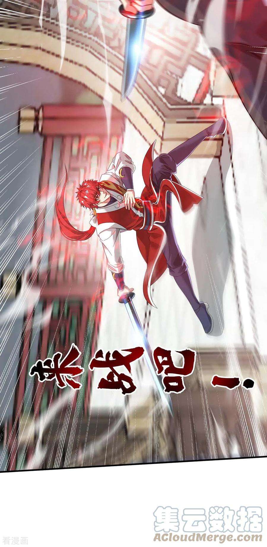 武映三千道205话 杀到他们不敢来
