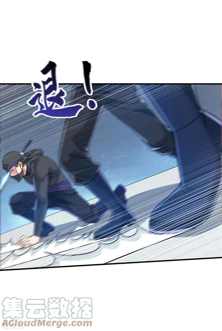 武映三千道206话 这是……什么剑？
