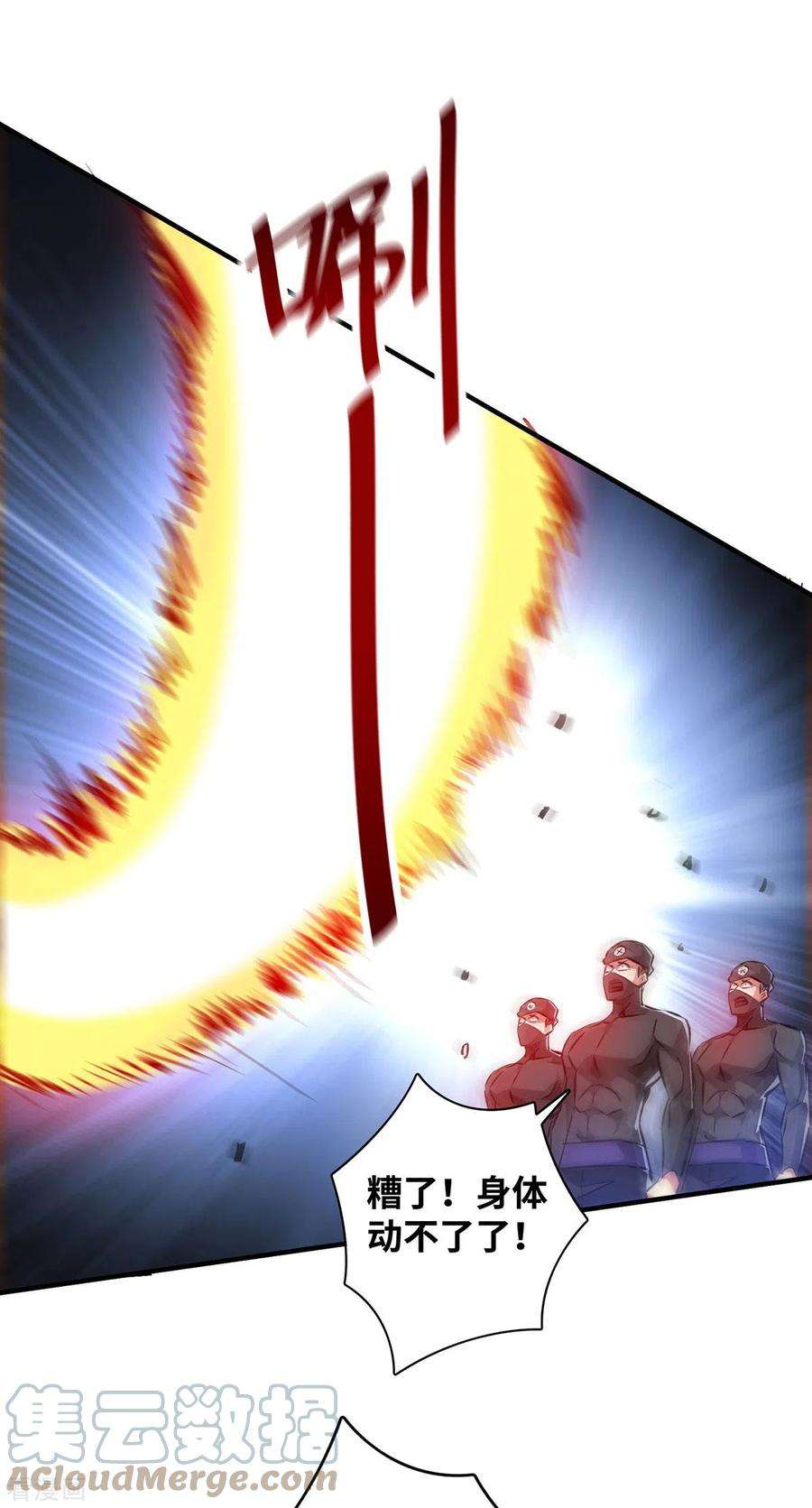 武映三千道206话 这是……什么剑？