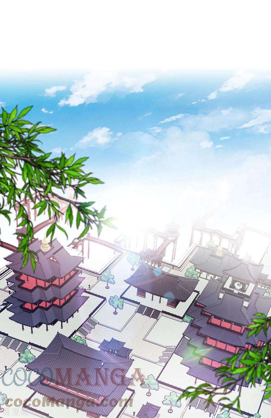 武映三千道208话 蒙混过关